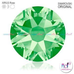 2088-Xirius-Rose-Chrysolite-238